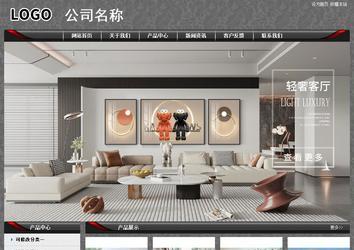 經(jīng)濟型成品案例站No:8060