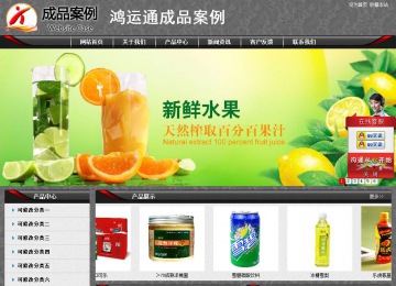 經(jīng)濟(jì)型成品案例站No:8060