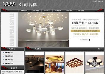 經(jīng)濟(jì)型成品案例站No:8060