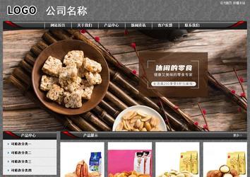 經(jīng)濟(jì)型成品案例站No:8060