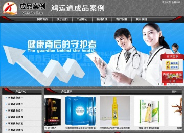 經(jīng)濟(jì)型成品案例站No:8060