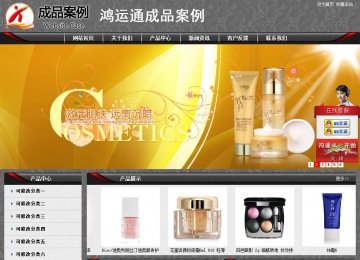 經濟型成品案例站No:8060