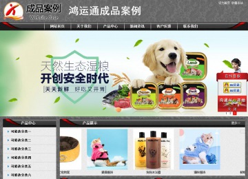 經(jīng)濟(jì)型成品案例站No:8060