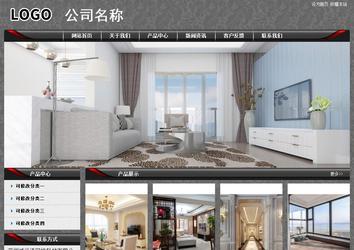 經濟型成品案例站No:8060