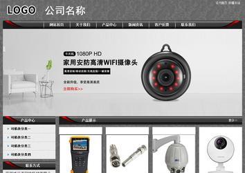 經(jīng)濟(jì)型成品案例站No:8060