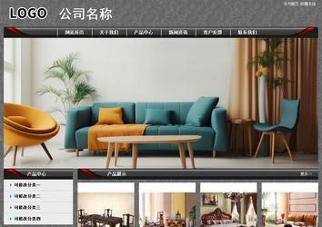 經(jīng)濟(jì)型成品案例站No:8060