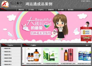 經(jīng)濟(jì)型成品案例站No:8060