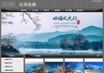 經(jīng)濟(jì)型成品案例站No:8060