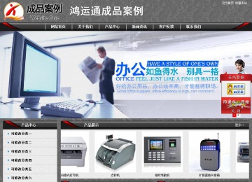 經(jīng)濟(jì)型成品案例站No:8060