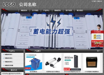 經(jīng)濟(jì)型成品案例站No:8060