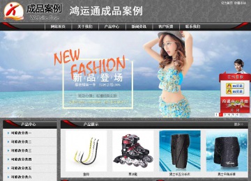 經(jīng)濟型成品案例站No:8060