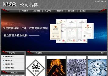 經(jīng)濟型成品案例站No:8060