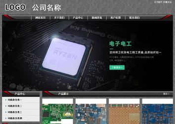 經(jīng)濟型成品案例站No:8060