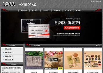 經(jīng)濟(jì)型成品案例站No:8060