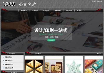 經(jīng)濟(jì)型成品案例站No:8060