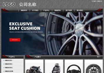 經(jīng)濟(jì)型成品案例站No:8060