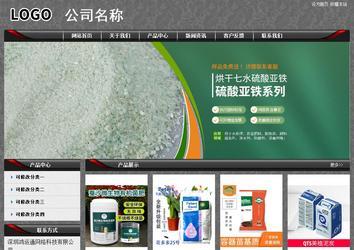 經(jīng)濟(jì)型成品案例站No:8060