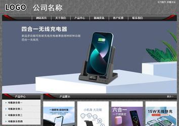 經(jīng)濟(jì)型成品案例站No:8060