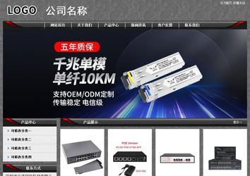 經(jīng)濟(jì)型成品案例站No:8060