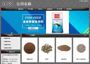 經(jīng)濟(jì)型成品案例站No:8060