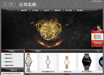 經(jīng)濟(jì)型成品案例站No:8060