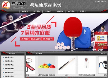 經(jīng)濟型成品案例站No:8060