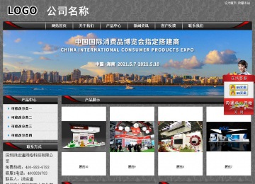 經濟型成品案例站No:8060