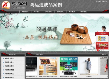 經(jīng)濟型成品案例站No:8060