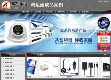 經(jīng)濟(jì)型成品案例站No:8060