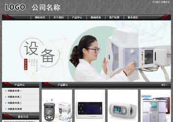 經(jīng)濟(jì)型成品案例站No:8060