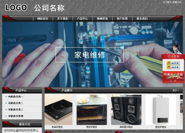 經(jīng)濟(jì)型成品案例站No:8060