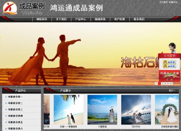 經(jīng)濟(jì)型成品案例站No:8060