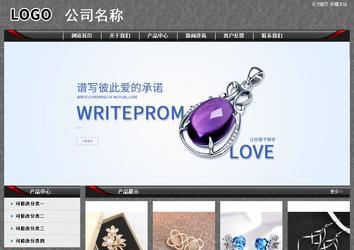 經(jīng)濟(jì)型成品案例站No:8060