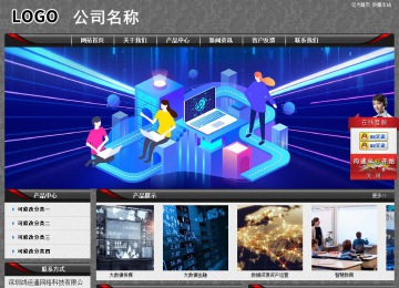 經(jīng)濟(jì)型成品案例站No:8060