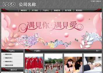 經(jīng)濟(jì)型成品案例站No:8060