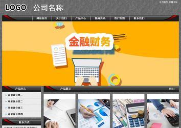 經(jīng)濟型成品案例站No:8060