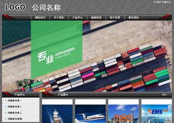 經濟型成品案例站No:8060