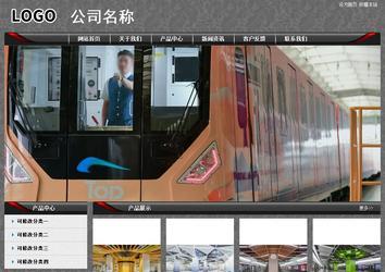 經(jīng)濟(jì)型成品案例站No:8060