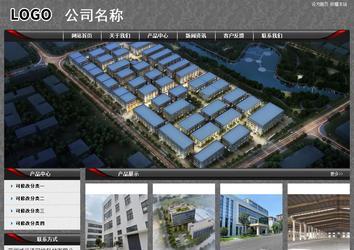 經(jīng)濟(jì)型成品案例站No:8060