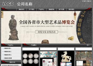 經(jīng)濟(jì)型成品案例站No:8060