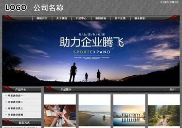 經(jīng)濟型成品案例站No:8060