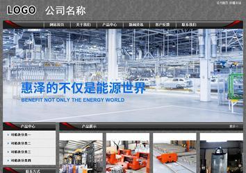 經(jīng)濟(jì)型成品案例站No:8060