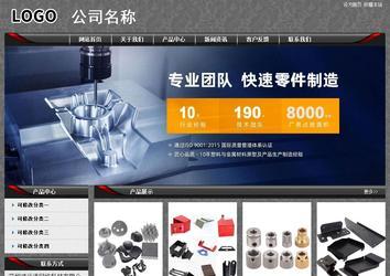 經(jīng)濟(jì)型成品案例站No:8060