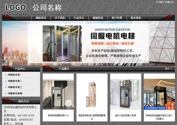 經(jīng)濟型成品案例站No:8060