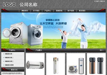 經(jīng)濟(jì)型成品案例站No:8060