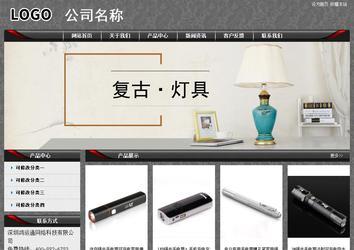 經(jīng)濟型成品案例站No:8060