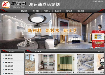 經(jīng)濟(jì)型成品案例站No:8060