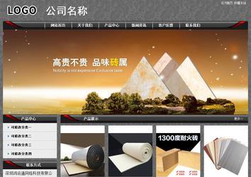 經(jīng)濟型成品案例站No:8060