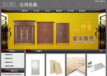 經(jīng)濟(jì)型成品案例站No:8060