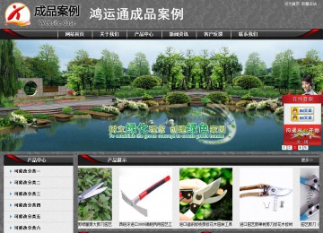 經(jīng)濟(jì)型成品案例站No:8060